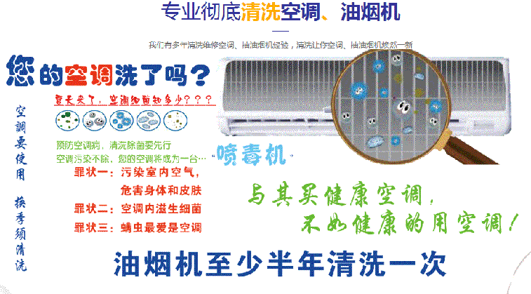 翠峦空调维修售后服务中心电话在哪里找